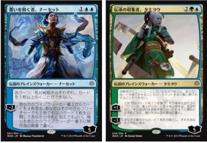 BIGs 簗瀬要 マジックフェスト・台北直前！カナメのスタンダード